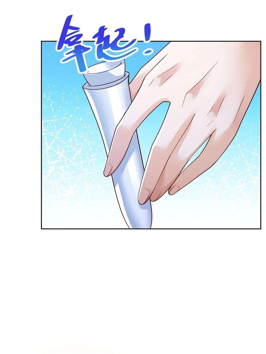 摊牌了，我全职业系统！241 研究实验室的控制权