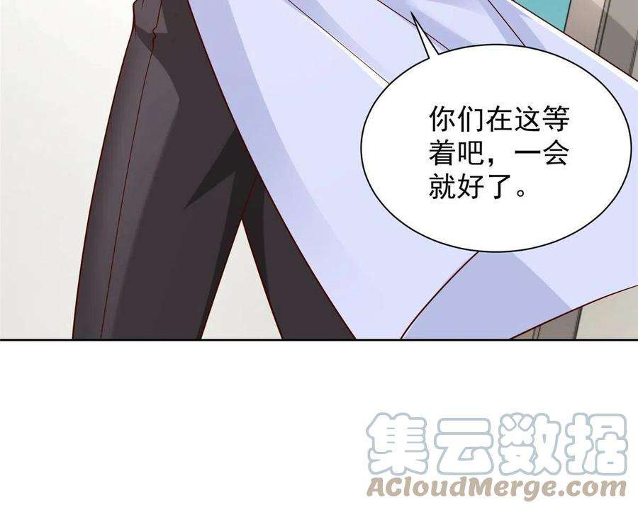 摊牌了，我全职业系统！241 研究实验室的控制权