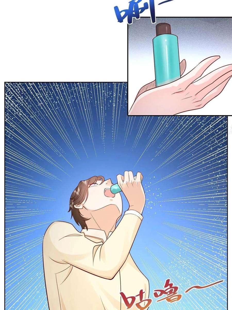 摊牌了，我全职业系统！242 完虐游戏主播