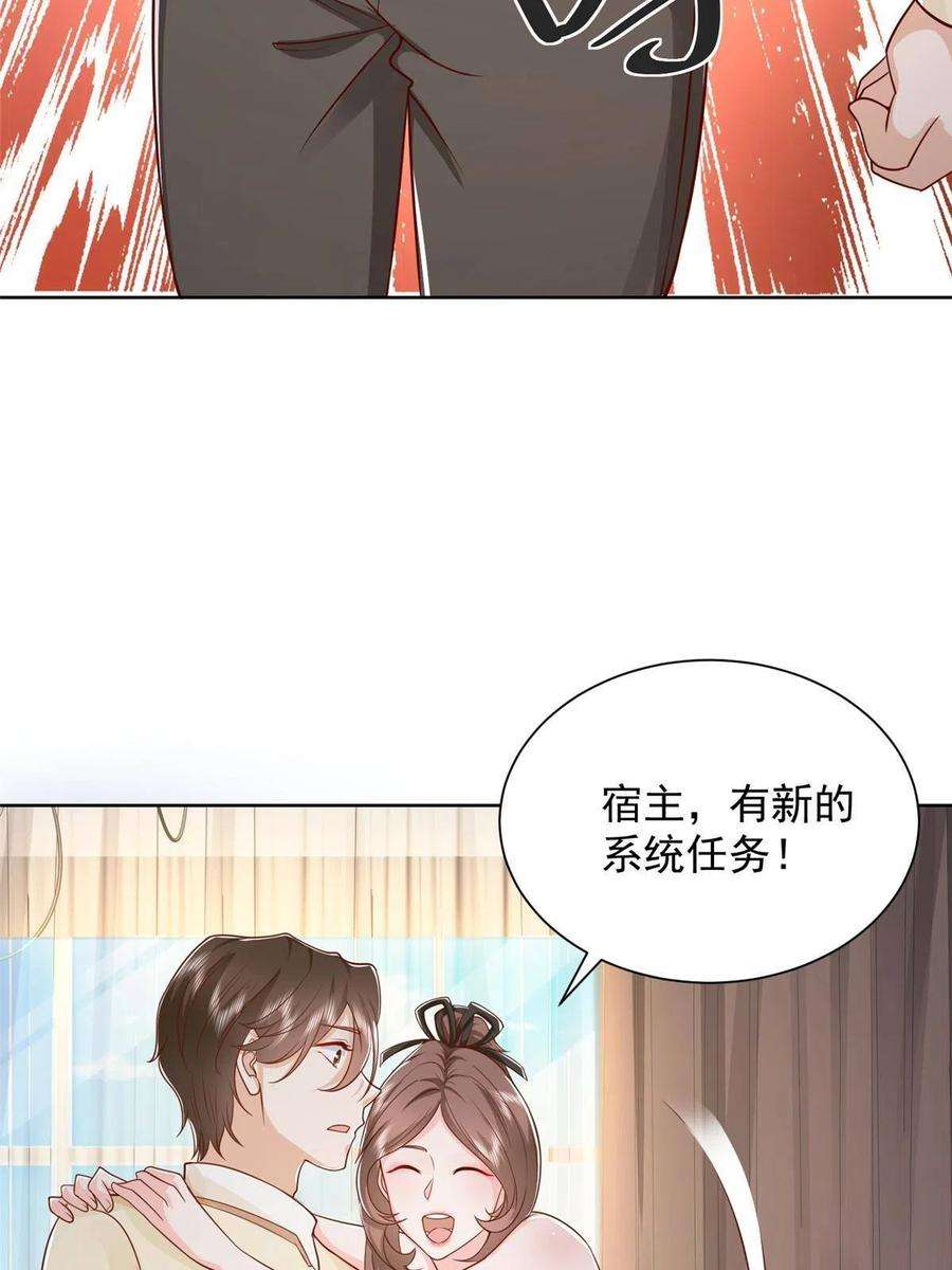 摊牌了，我全职业系统！242 完虐游戏主播