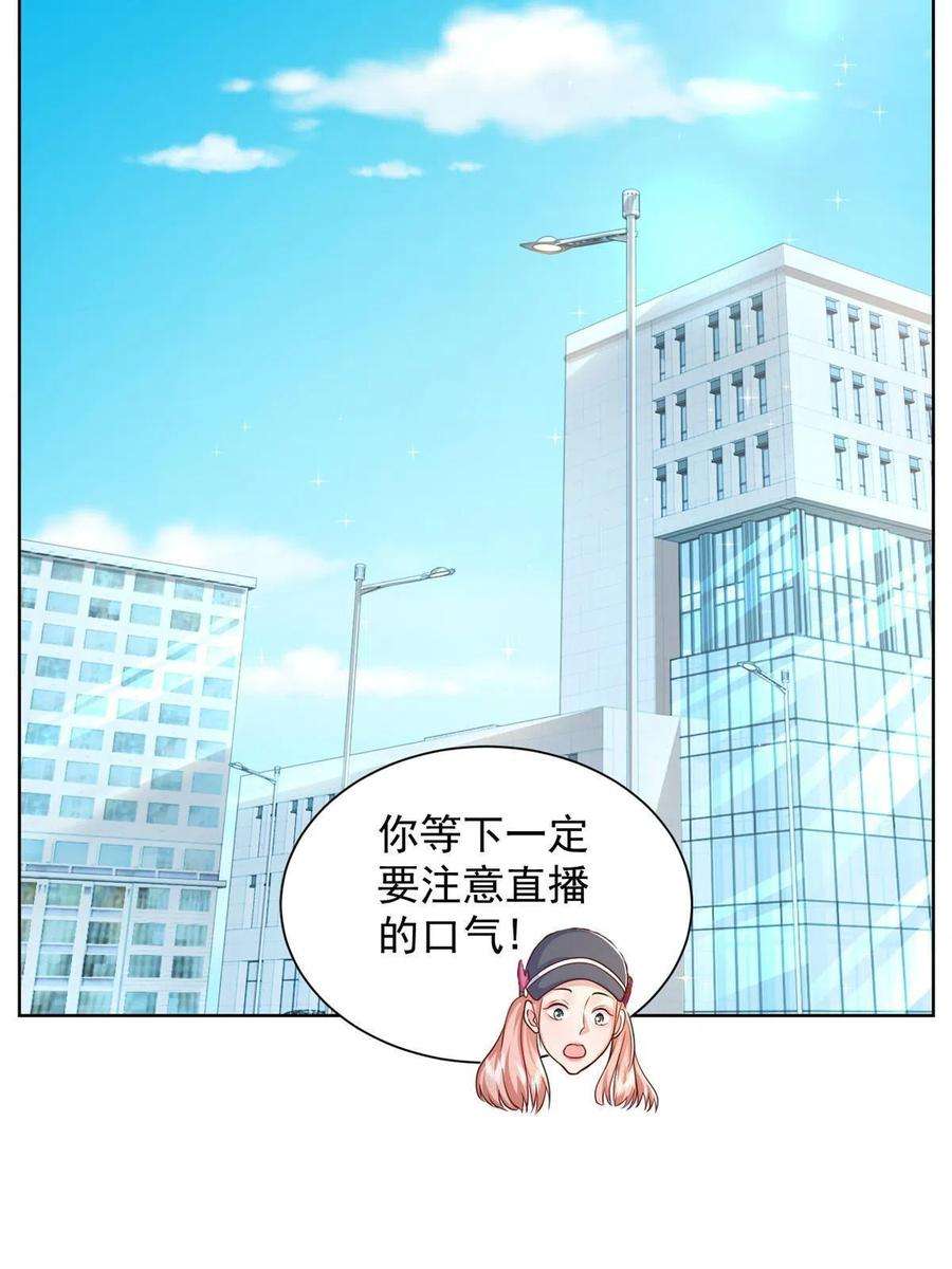 摊牌了，我全职业系统！242 完虐游戏主播