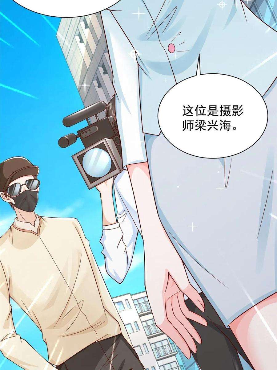 摊牌了，我全职业系统！242 完虐游戏主播