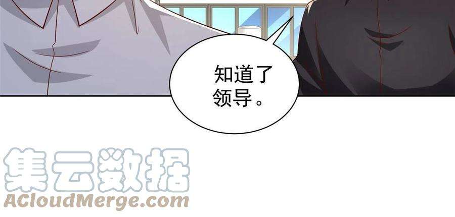 摊牌了，我全职业系统！243 和我比划比划