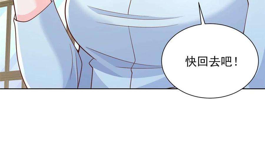 摊牌了，我全职业系统！244 高手过招