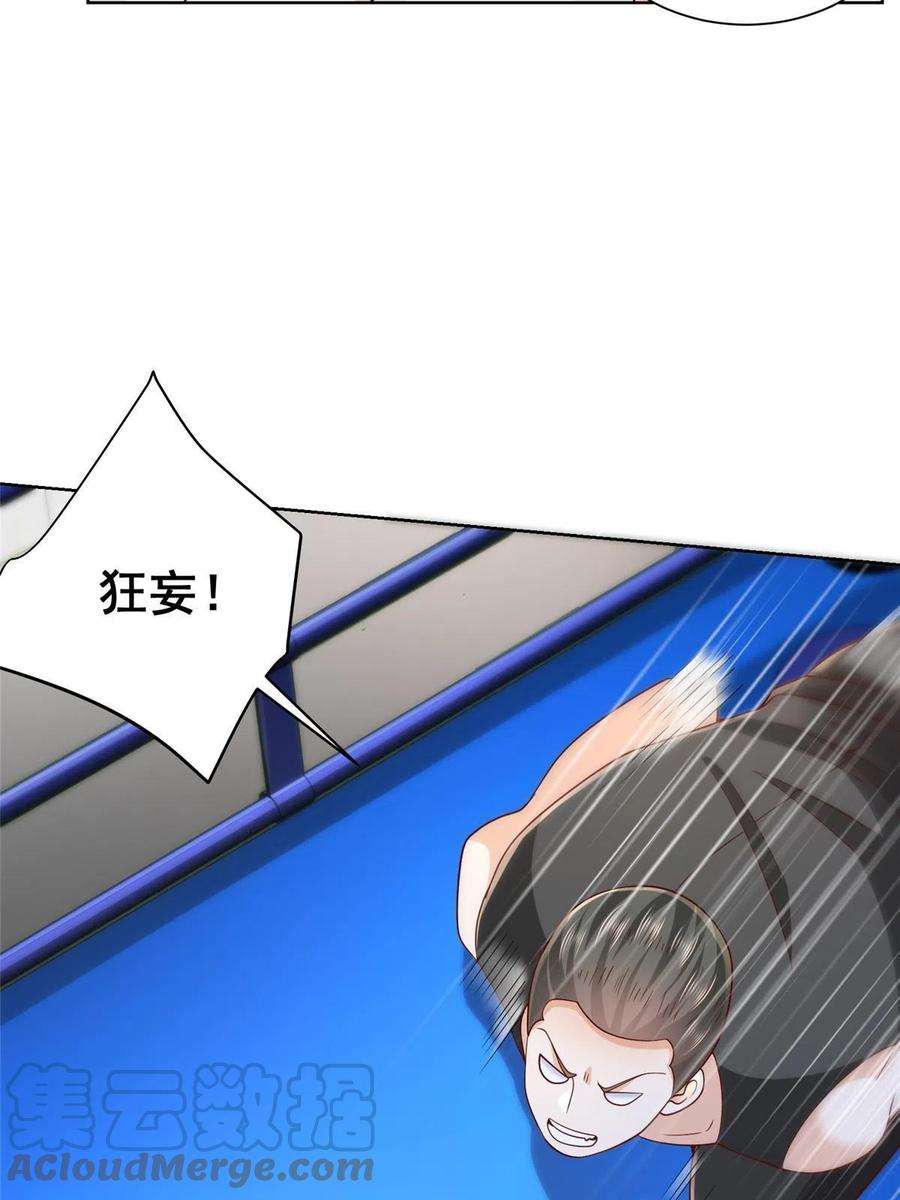 摊牌了，我全职业系统！244 高手过招