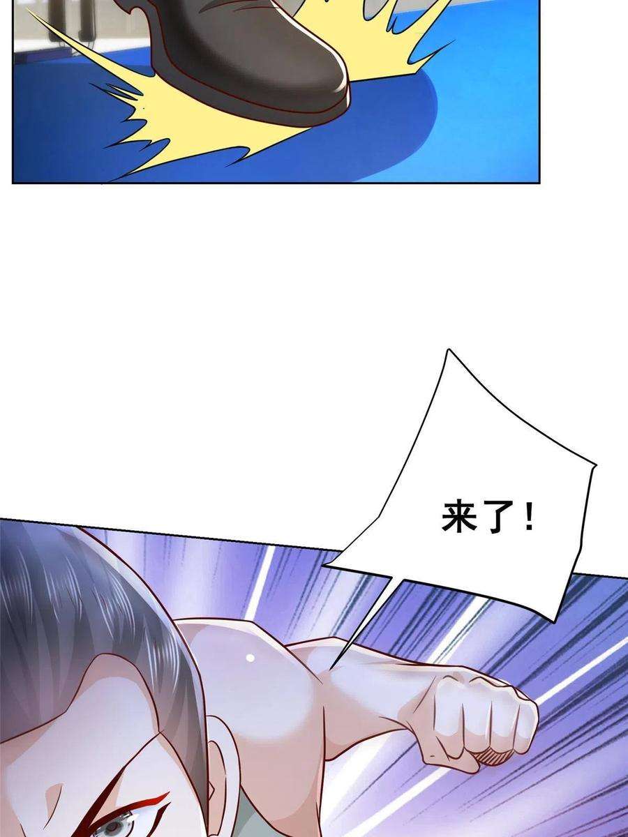 摊牌了，我全职业系统！244 高手过招