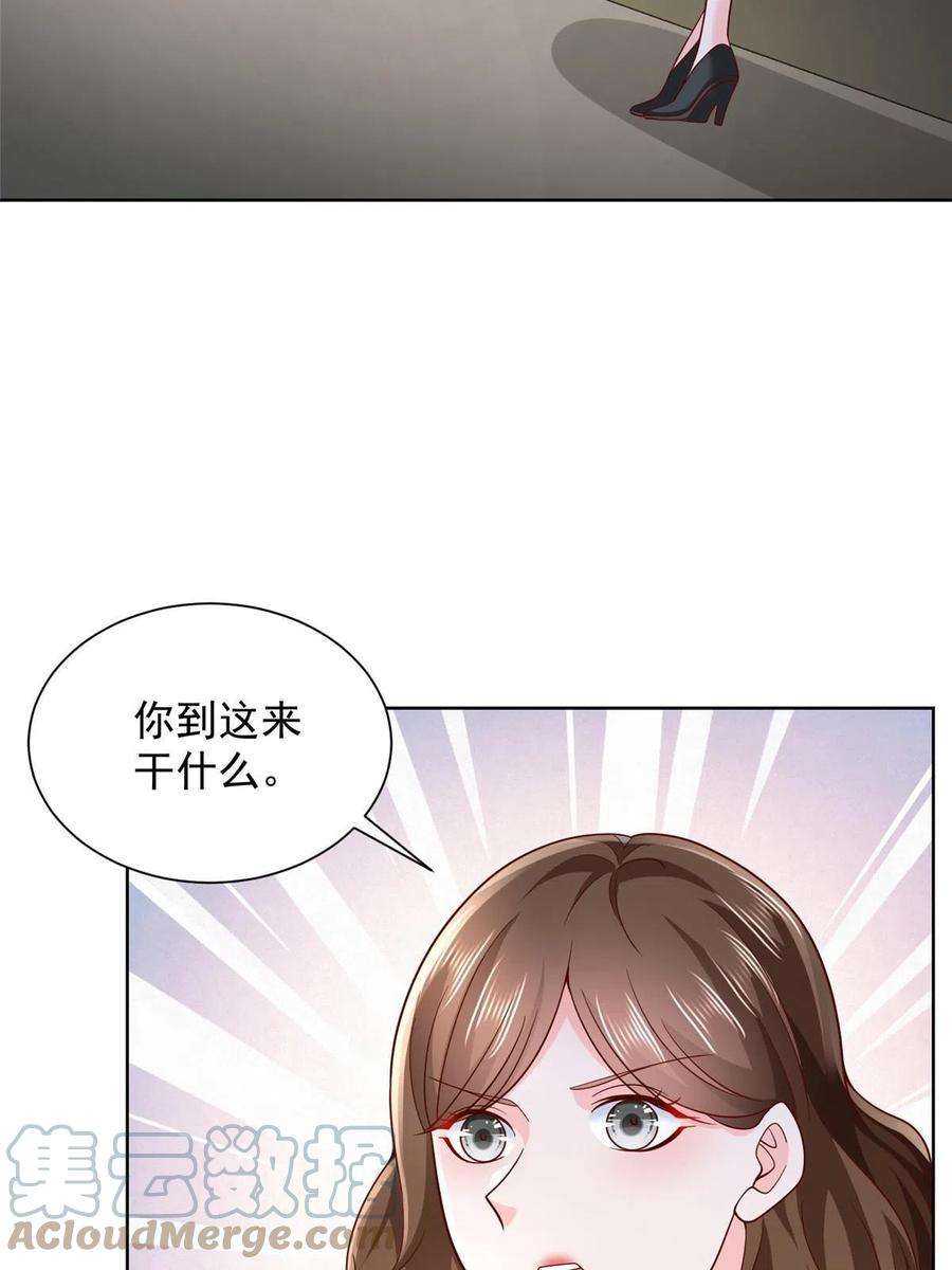摊牌了，我全职业系统！244 高手过招