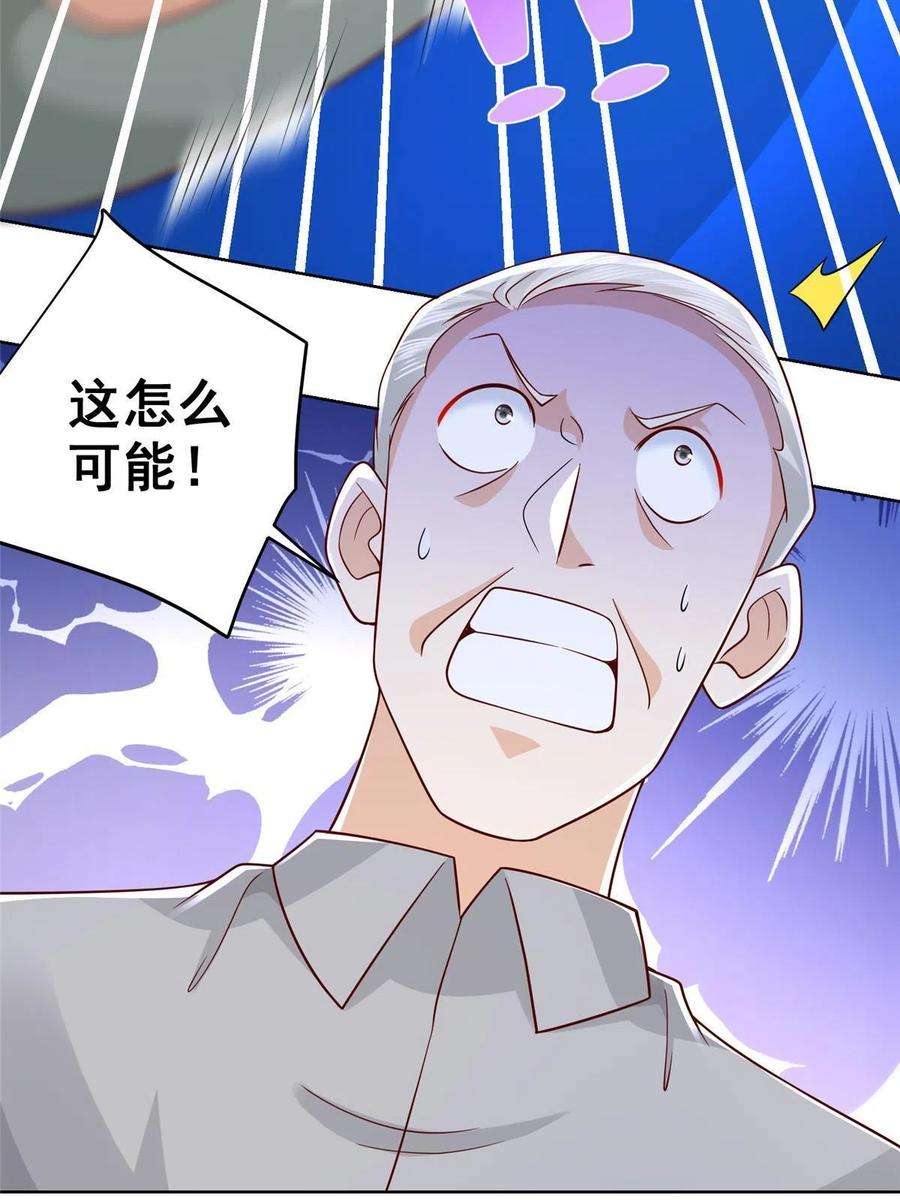 摊牌了，我全职业系统！244 高手过招