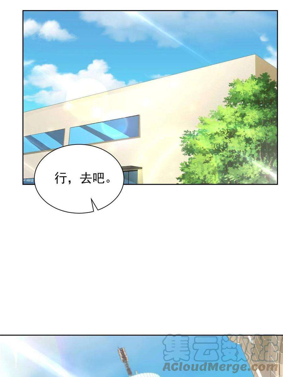 摊牌了，我全职业系统！245 师从何处