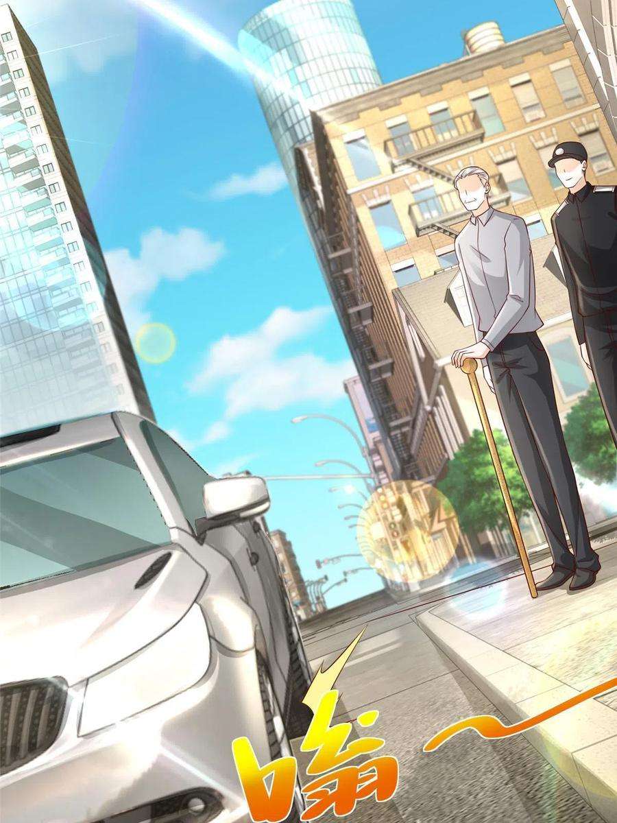 摊牌了，我全职业系统！245 师从何处