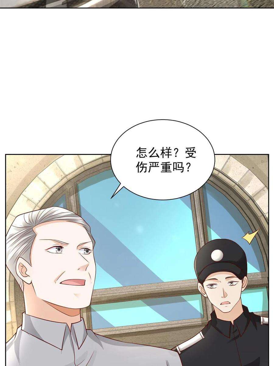 摊牌了，我全职业系统！245 师从何处