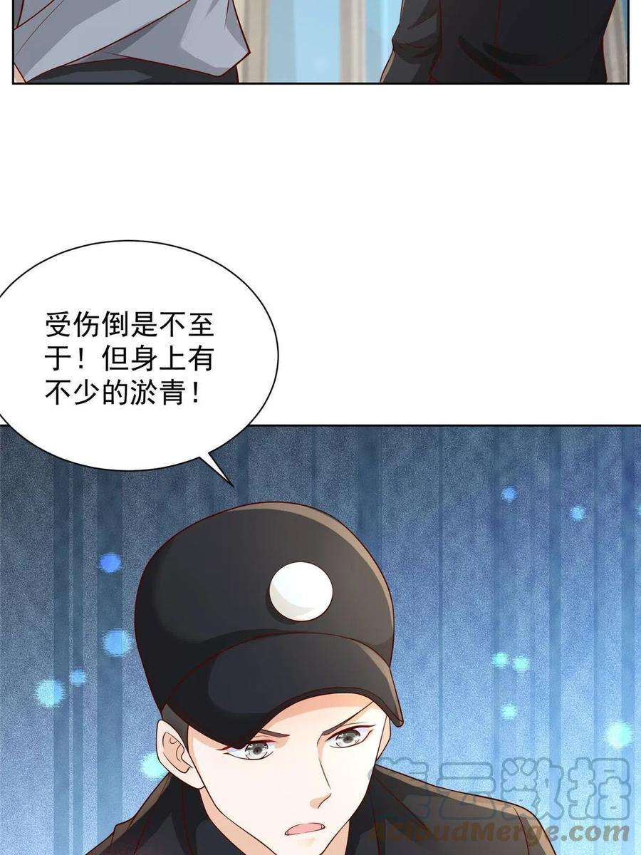 摊牌了，我全职业系统！245 师从何处