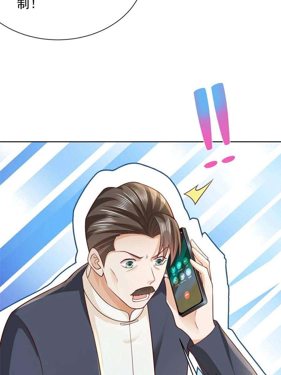 摊牌了，我全职业系统！245 师从何处