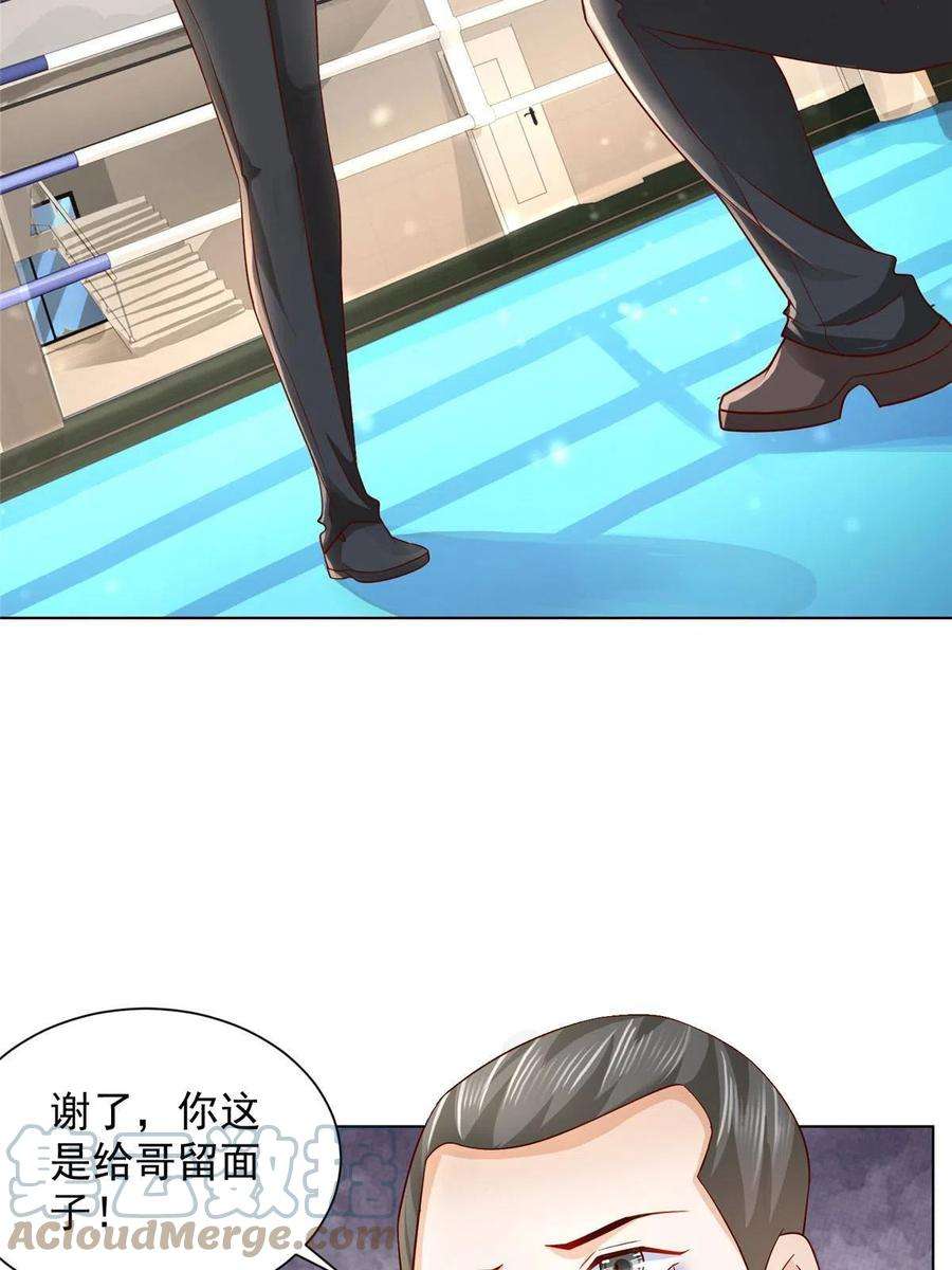 摊牌了，我全职业系统！245 师从何处