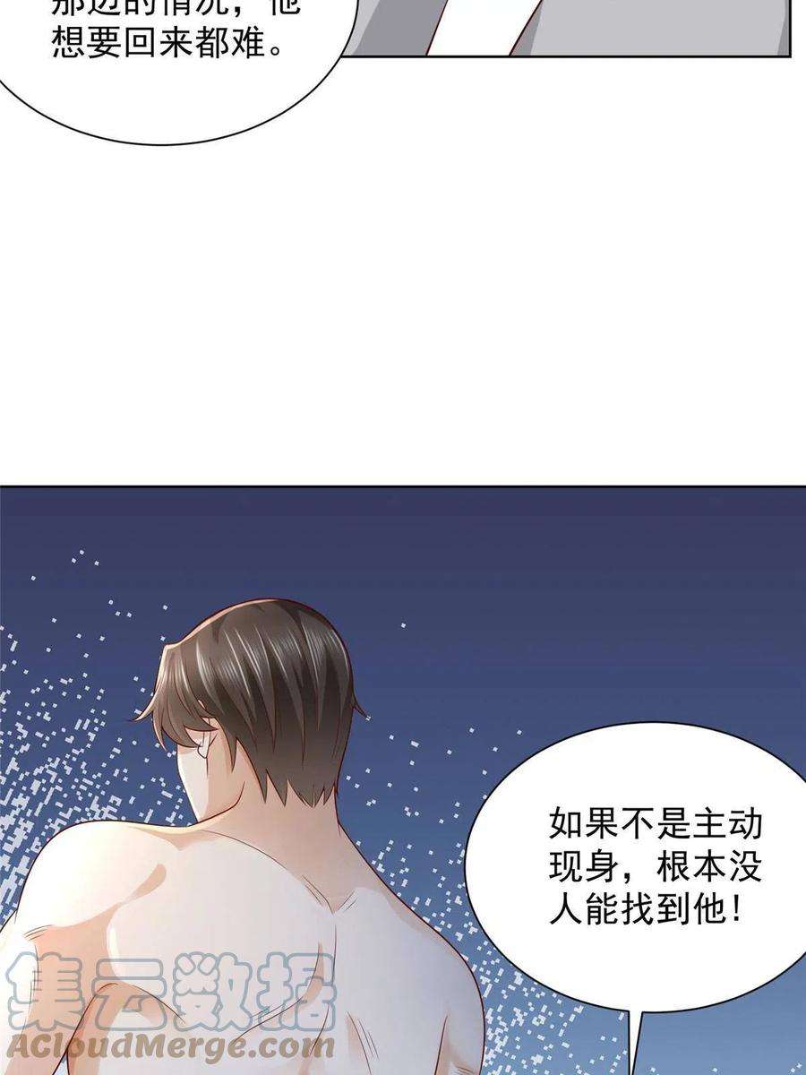 摊牌了，我全职业系统！245 师从何处