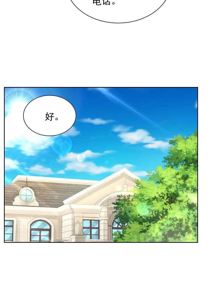 摊牌了，我全职业系统！245 师从何处