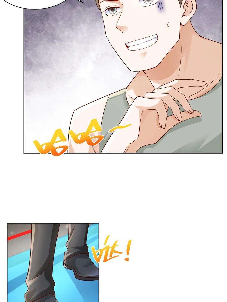 摊牌了，我全职业系统！245 师从何处