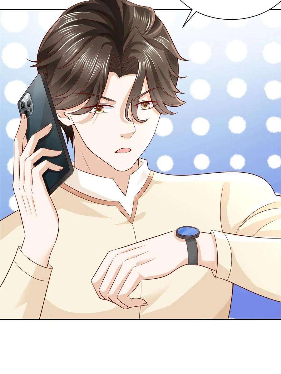 摊牌了，我全职业系统！245 师从何处