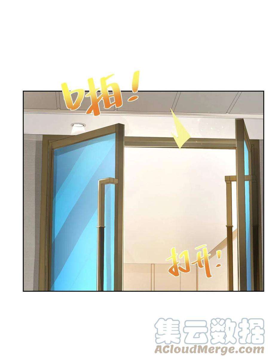 摊牌了，我全职业系统！245 师从何处