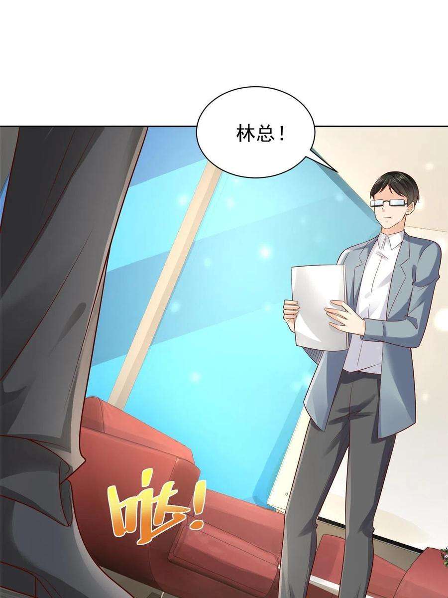 摊牌了，我全职业系统！245 师从何处