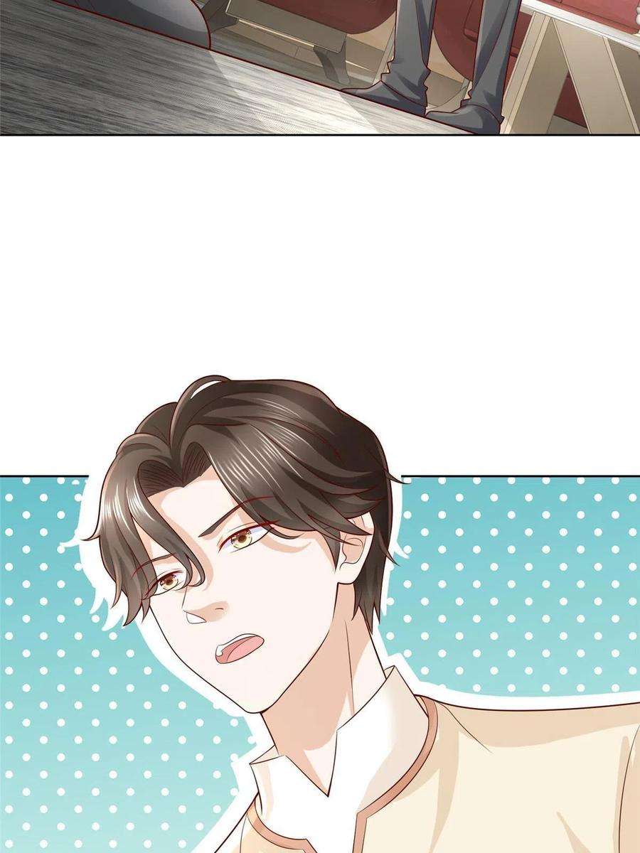 摊牌了，我全职业系统！245 师从何处