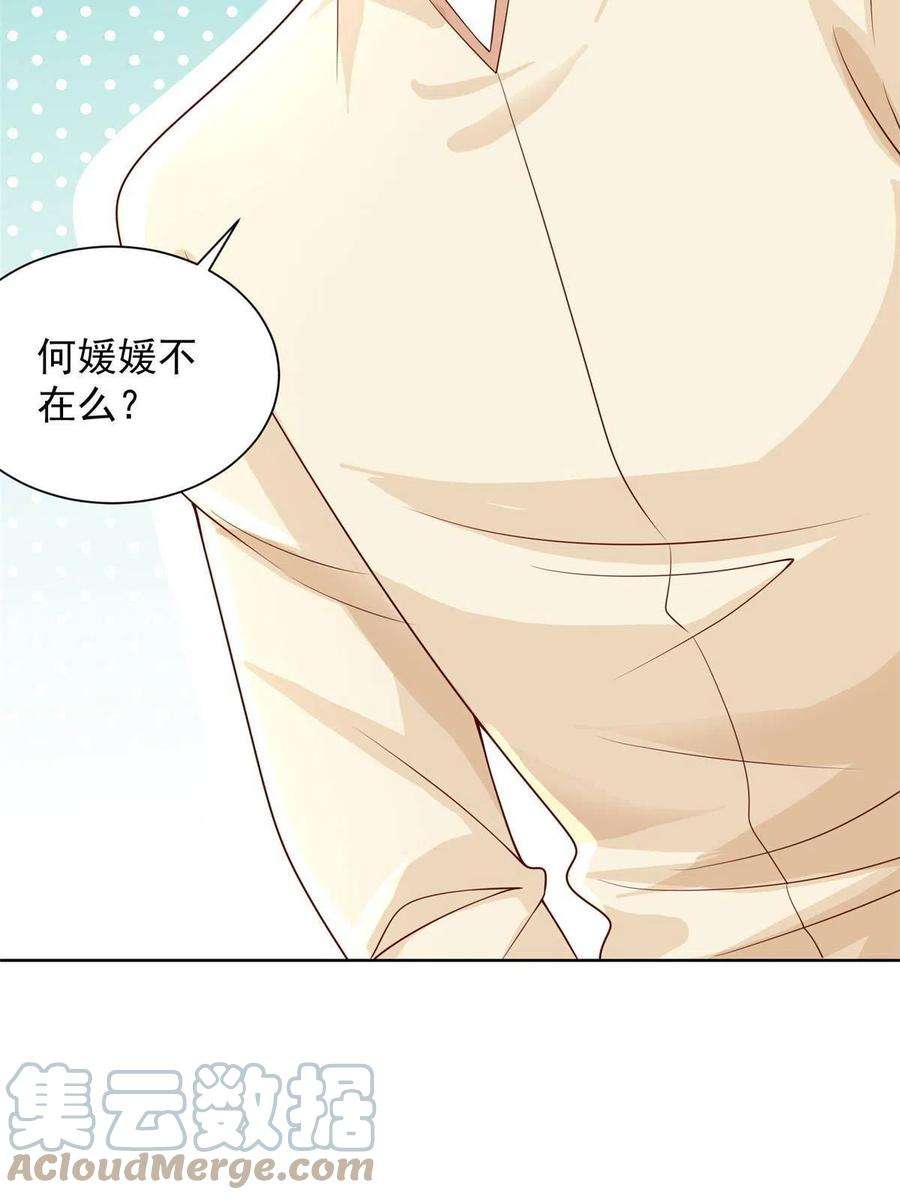 摊牌了，我全职业系统！245 师从何处