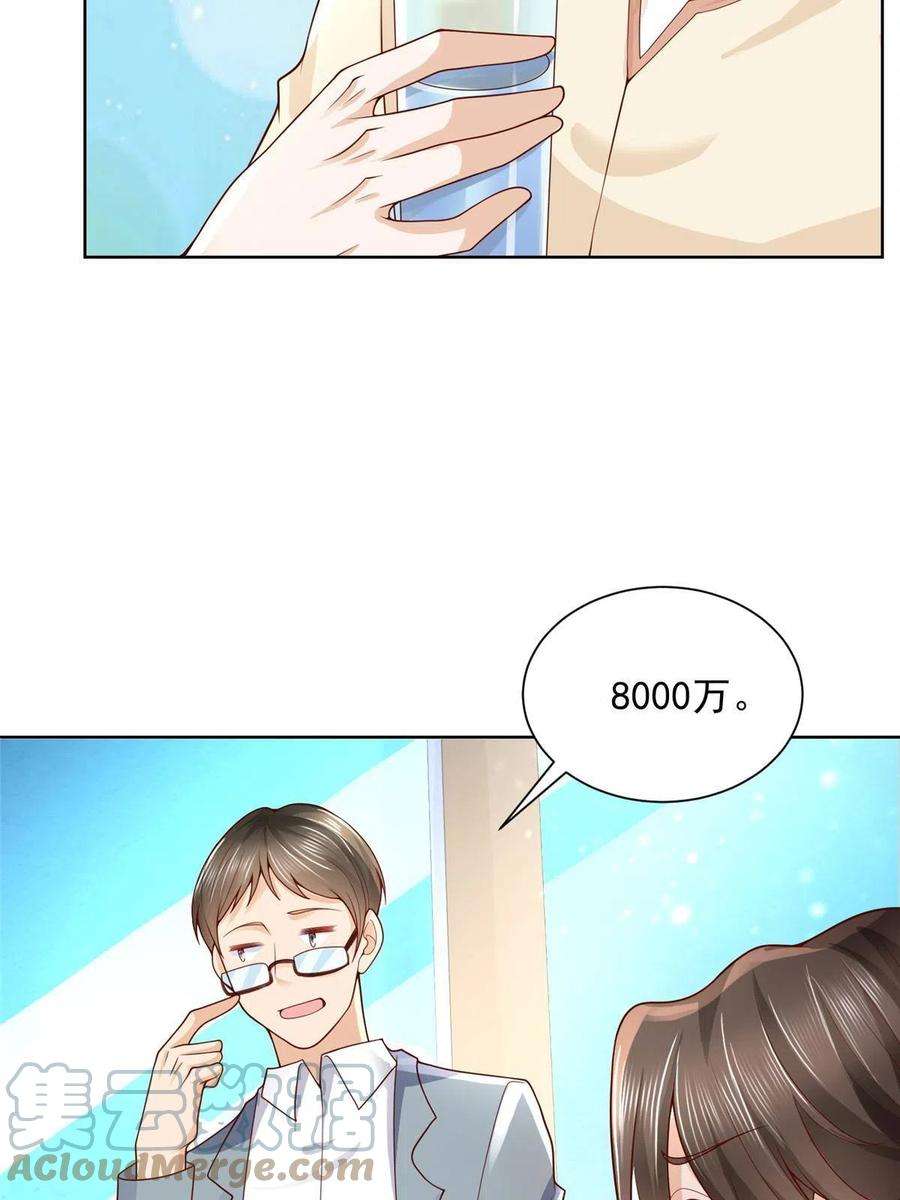 摊牌了，我全职业系统！245 师从何处