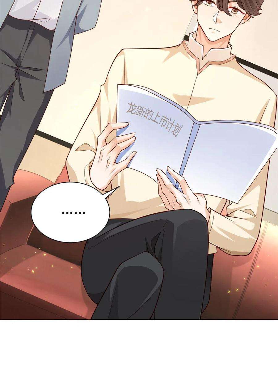 摊牌了，我全职业系统！245 师从何处