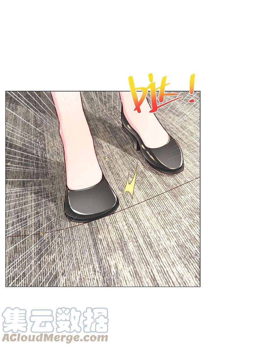 摊牌了，我全职业系统！245 师从何处