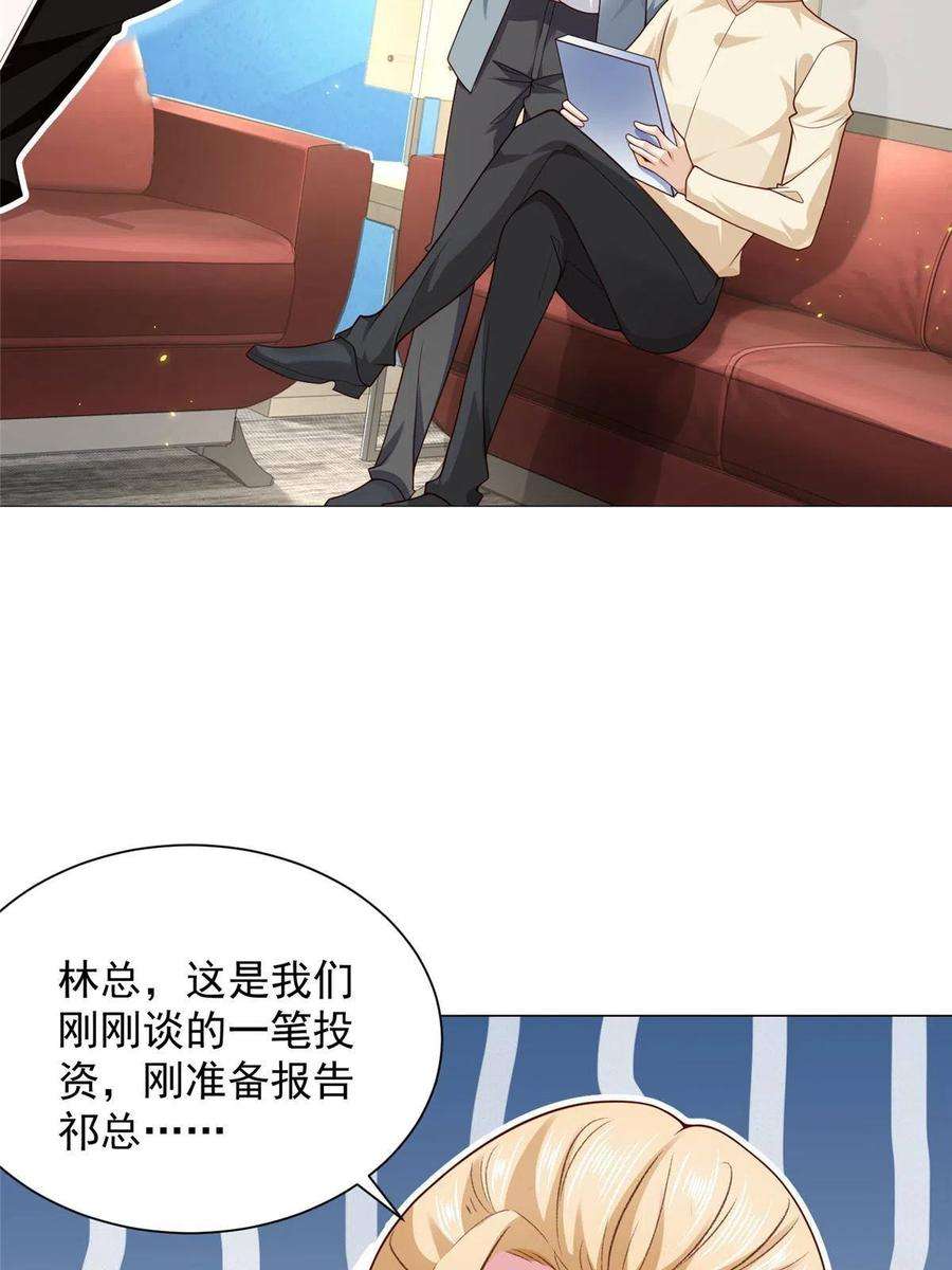 摊牌了，我全职业系统！245 师从何处