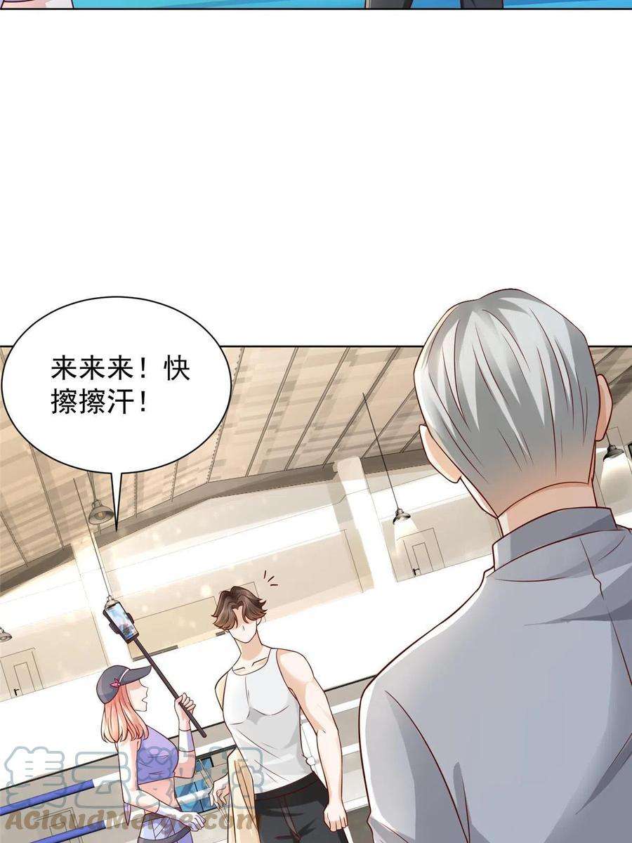 摊牌了，我全职业系统！245 师从何处