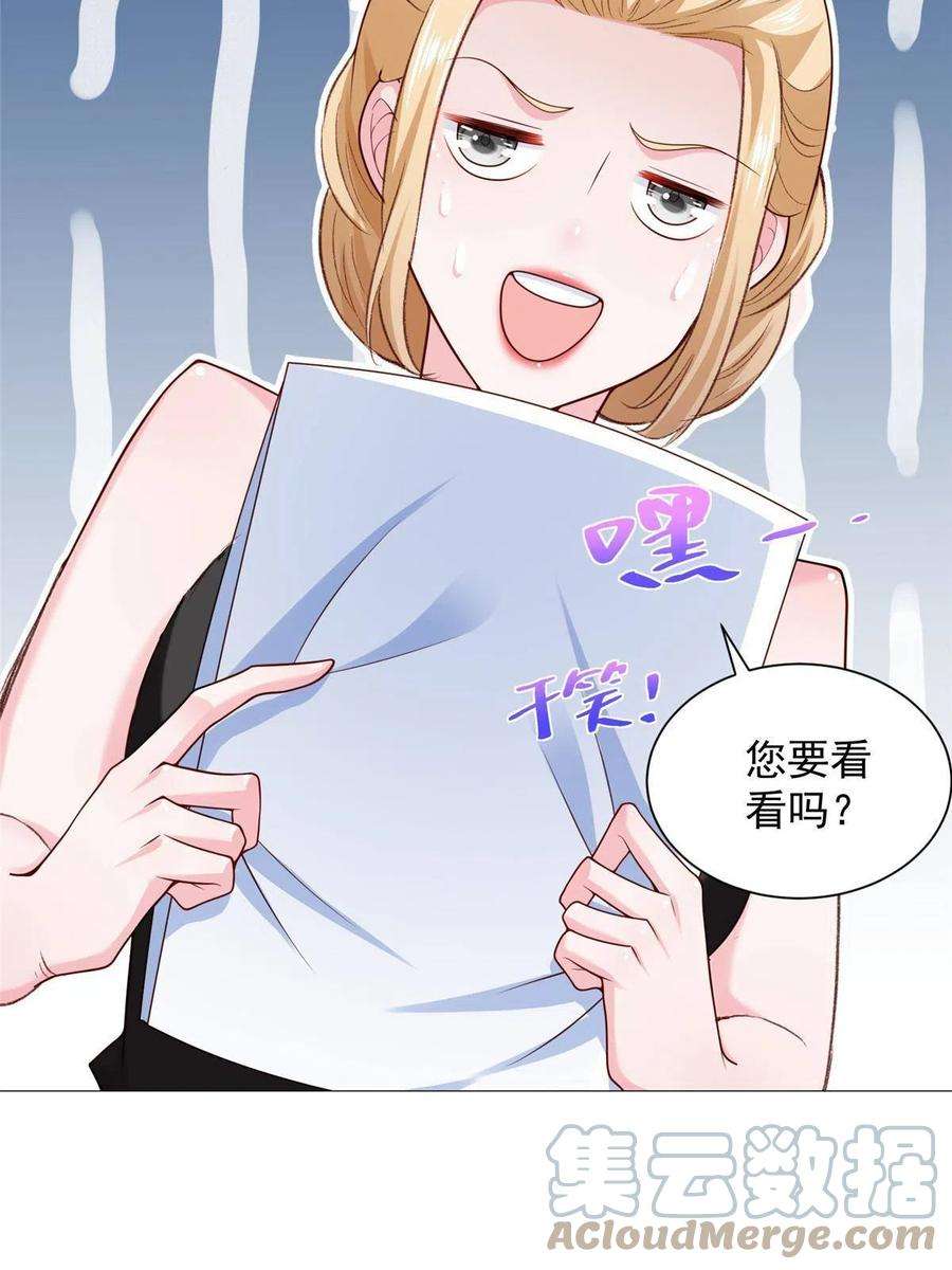 摊牌了，我全职业系统！245 师从何处