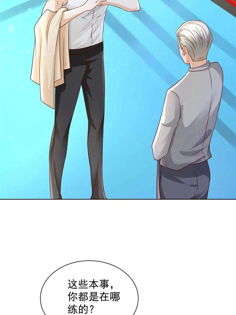 摊牌了，我全职业系统！245 师从何处