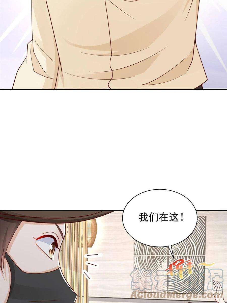 摊牌了，我全职业系统！246 投资的事情要黄