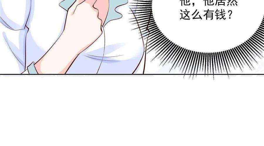 摊牌了，我全职业系统！246 投资的事情要黄