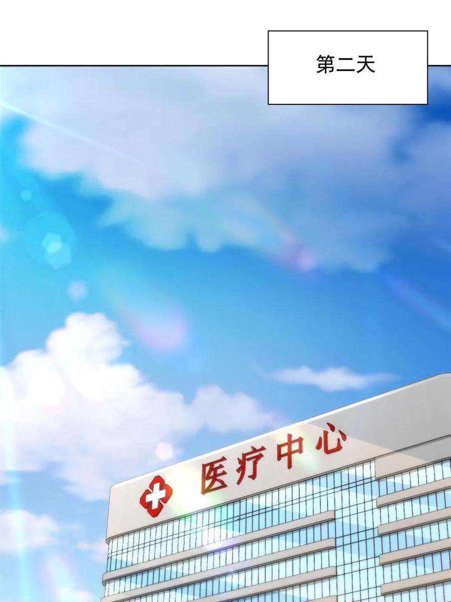摊牌了，我全职业系统！247 想自由一点