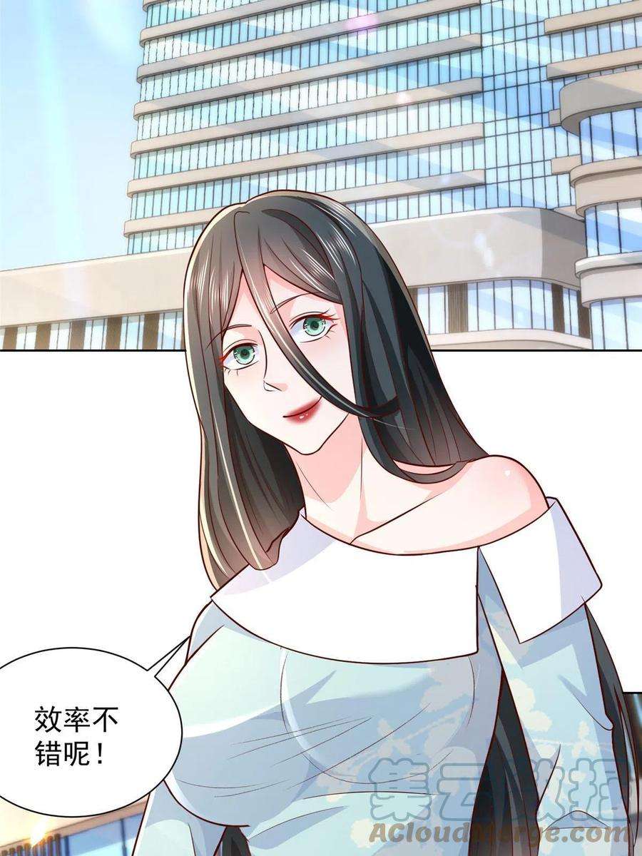 摊牌了，我全职业系统！247 想自由一点