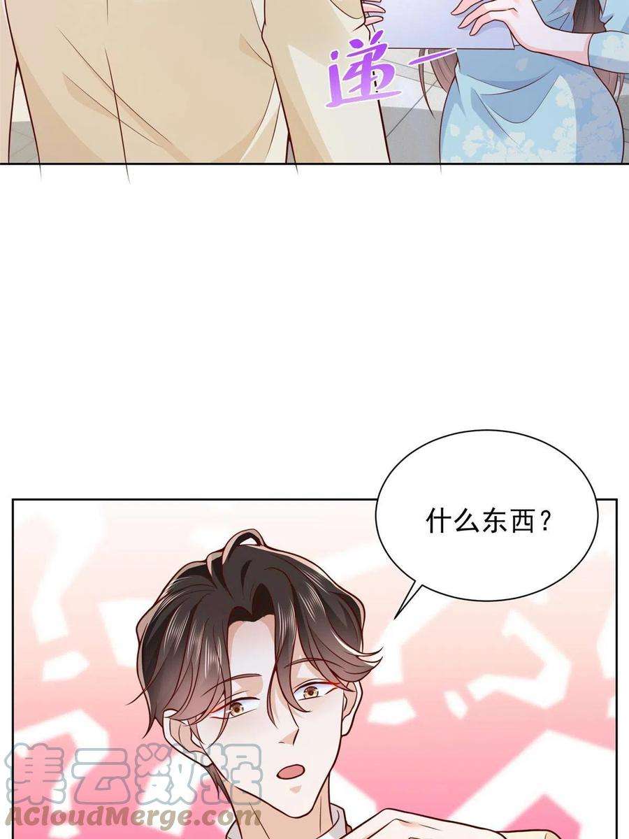 摊牌了，我全职业系统！247 想自由一点