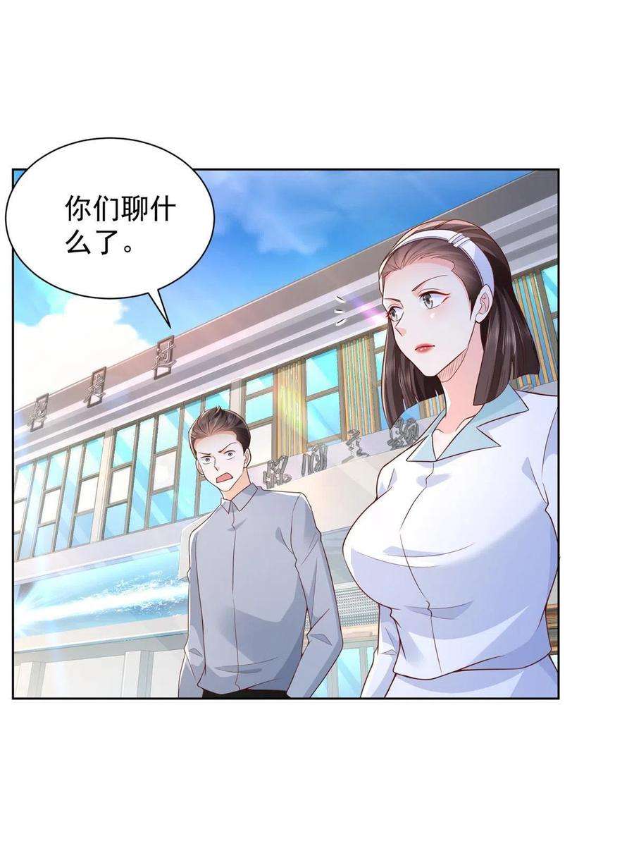 摊牌了，我全职业系统！247 想自由一点