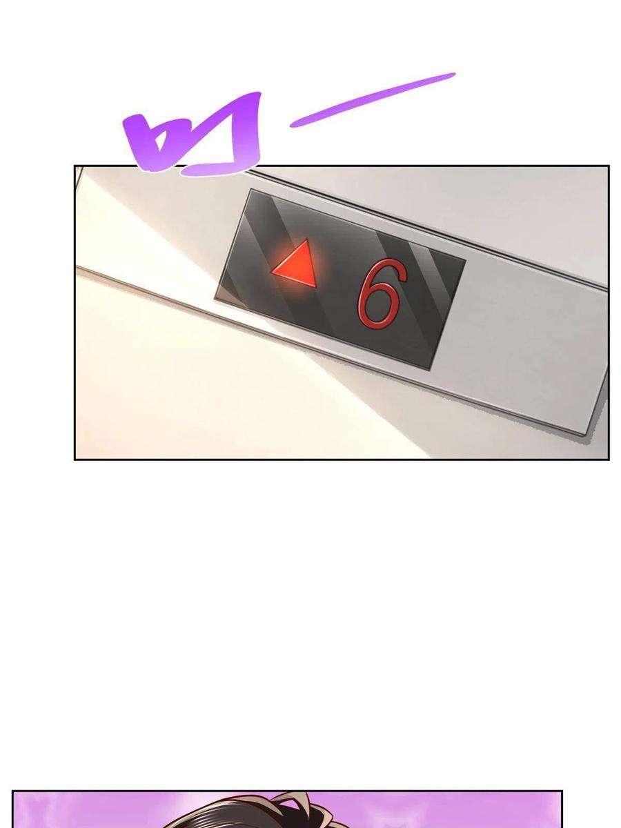 摊牌了，我全职业系统！247 想自由一点