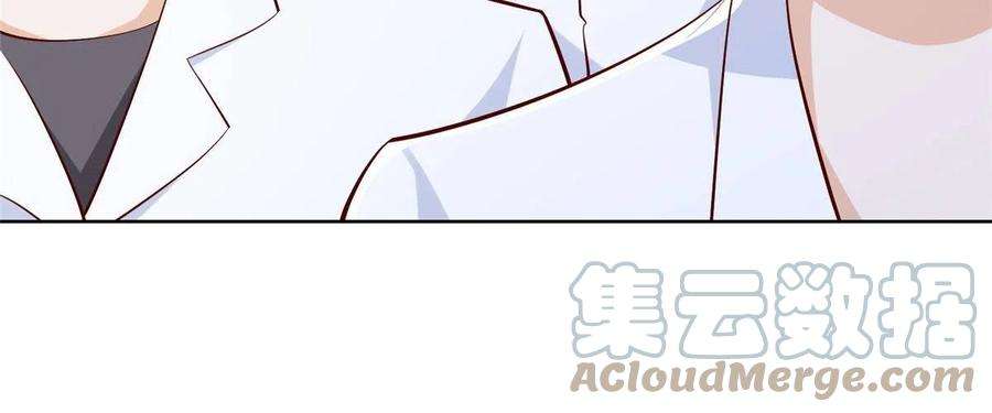 摊牌了，我全职业系统！247 想自由一点
