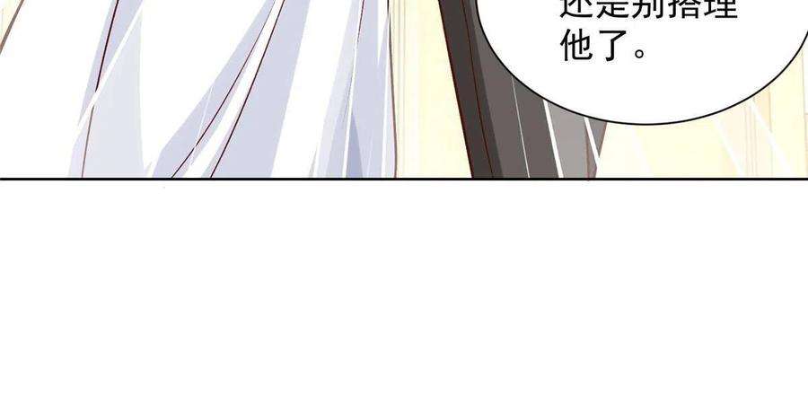 摊牌了，我全职业系统！248不是同一个level的人