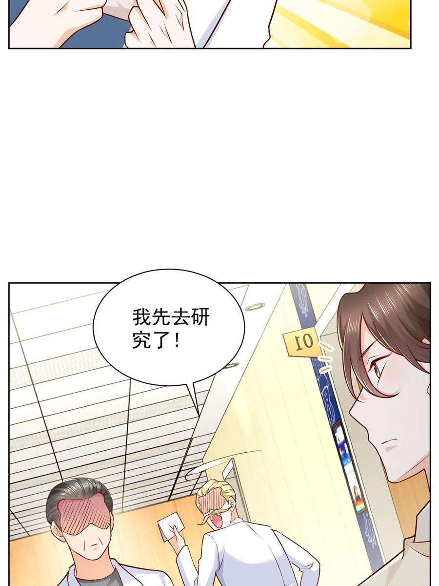 摊牌了，我全职业系统！248不是同一个level的人