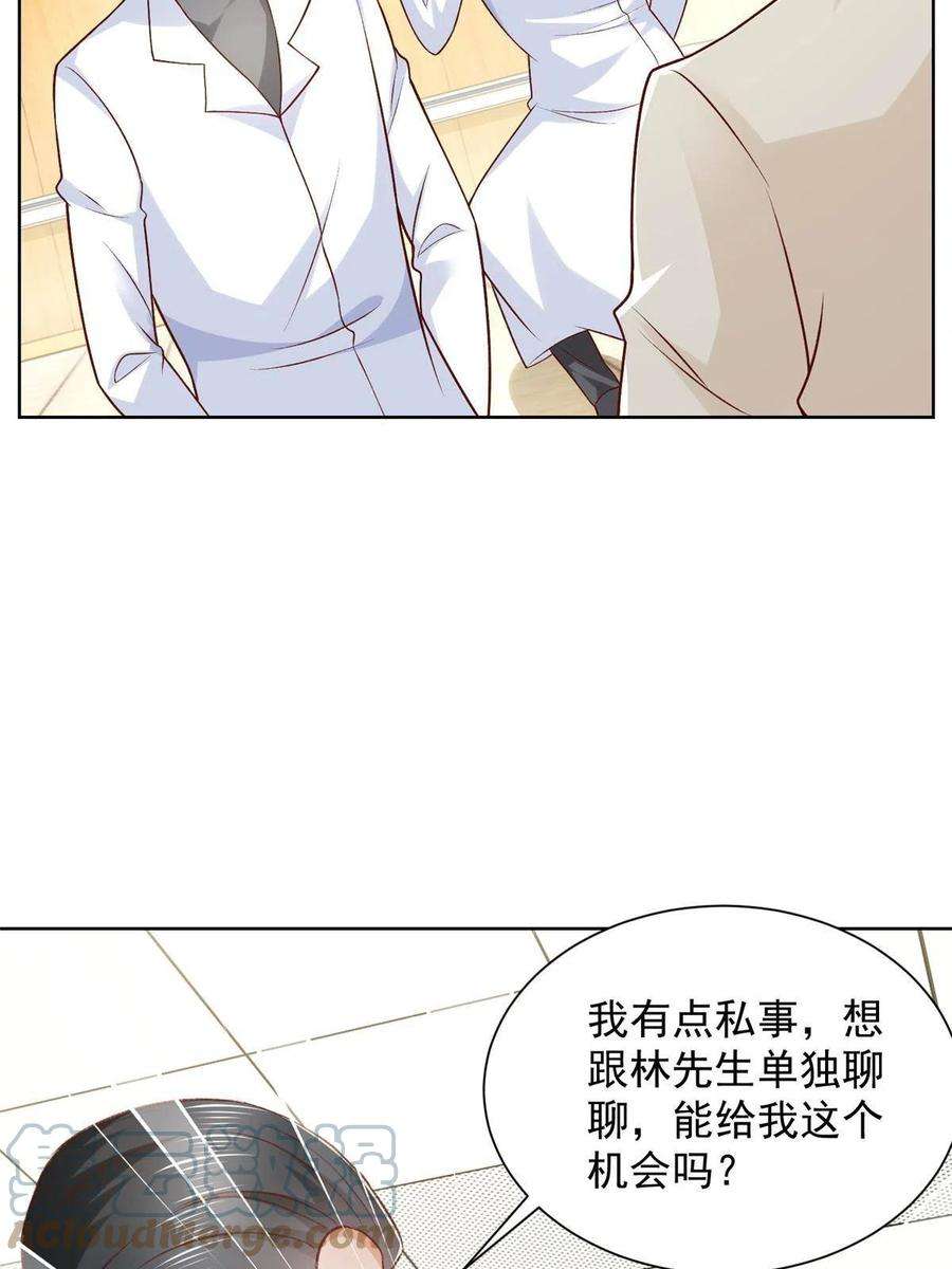 摊牌了，我全职业系统！248不是同一个level的人