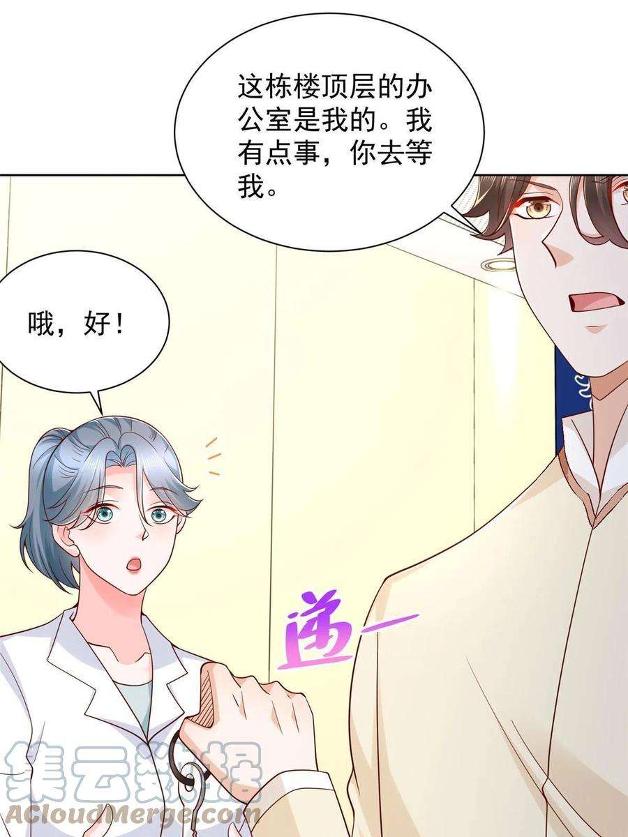 摊牌了，我全职业系统！248不是同一个level的人