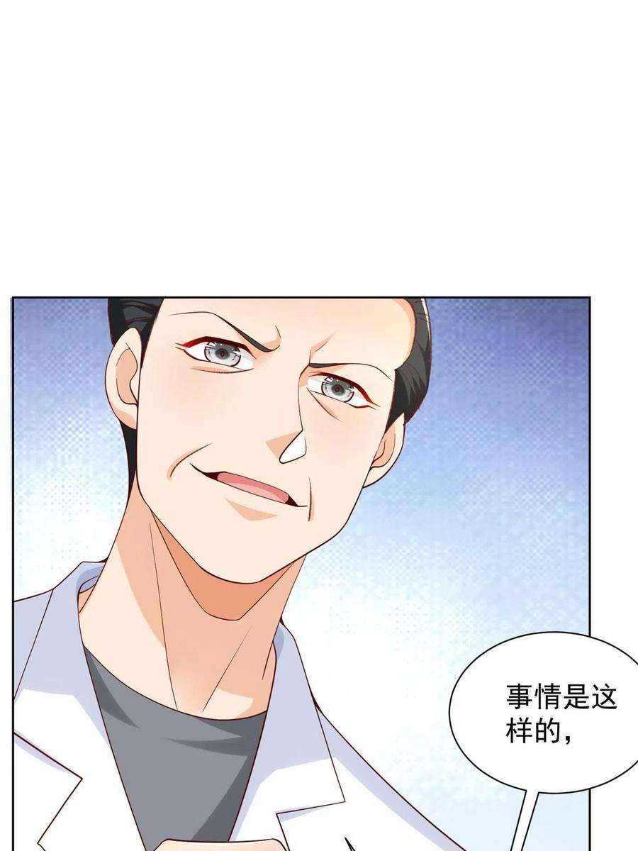 摊牌了，我全职业系统！248不是同一个level的人