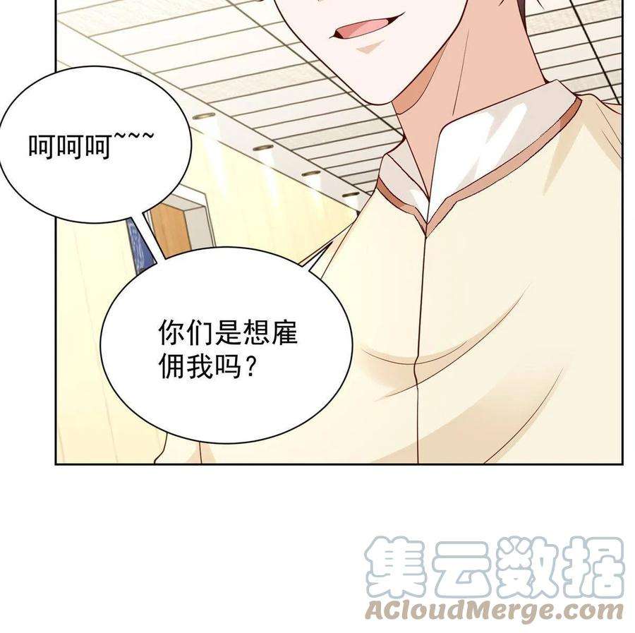 摊牌了，我全职业系统！248不是同一个level的人