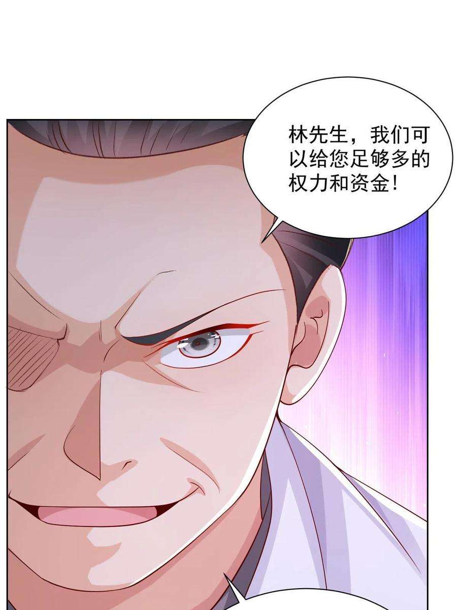 摊牌了，我全职业系统！248不是同一个level的人