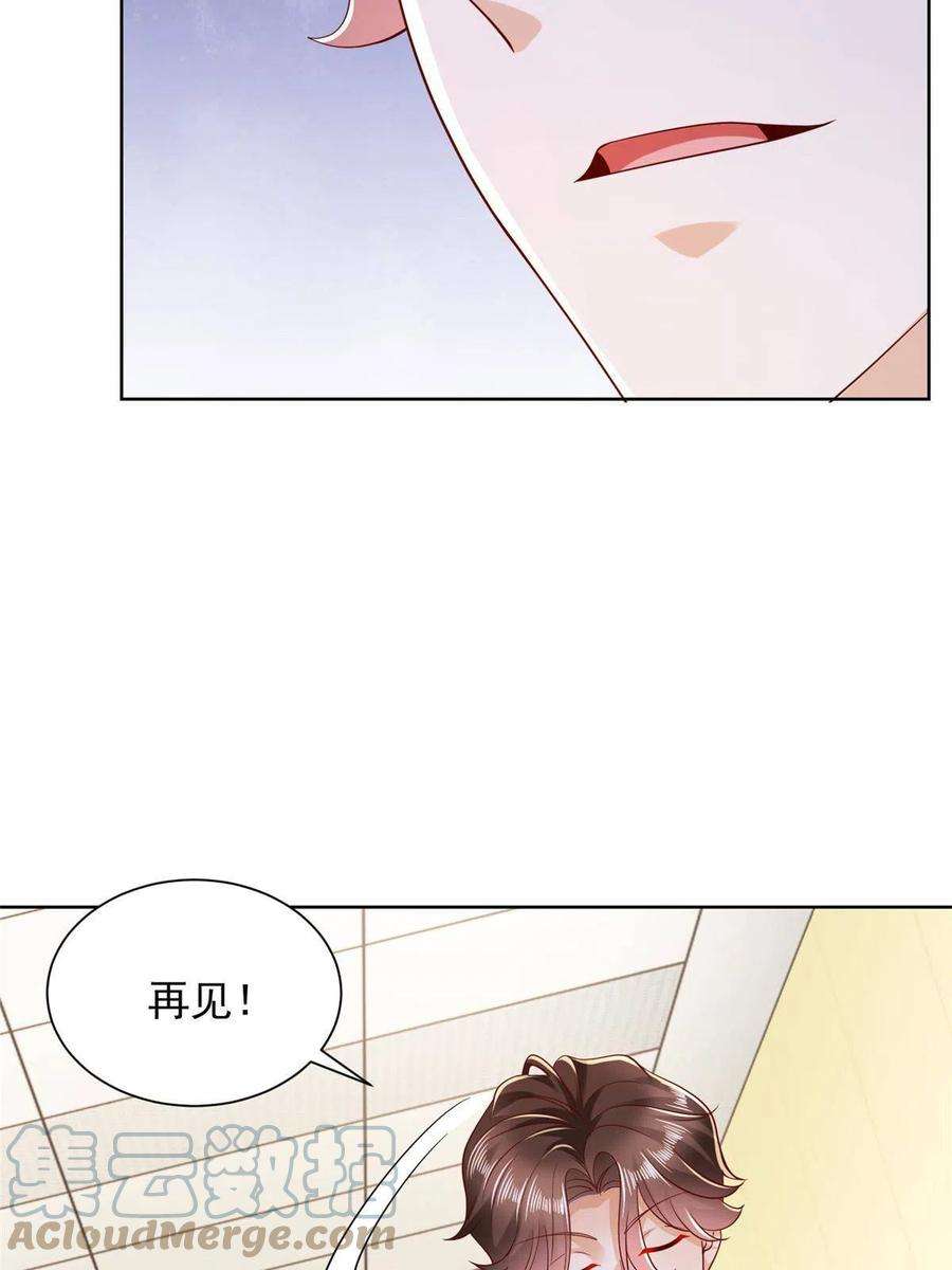 摊牌了，我全职业系统！248不是同一个level的人