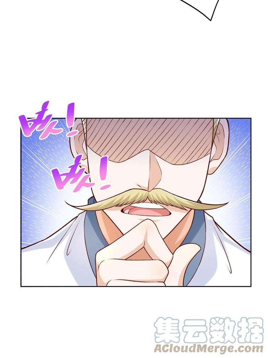 摊牌了，我全职业系统！248不是同一个level的人